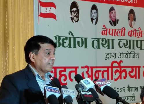 बजेटबारे कांग्रेसलाई महासंघको सुझाव, ‘आर्थिक समृद्धिका लागि नीतिगत स्थायित्व आवश्यक’