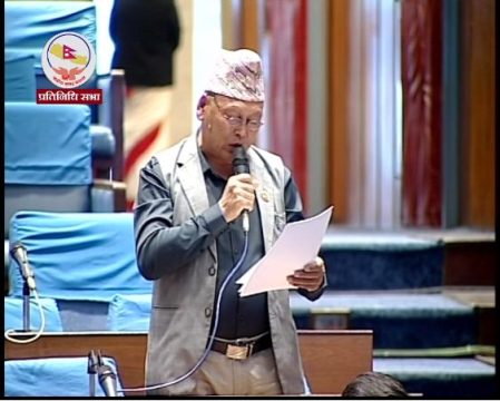 बीमा प्राधिकरणको अध्यक्ष नियुक्तिबारे संसदीय छानबिन गर्न माओवादी केन्द्रको माग