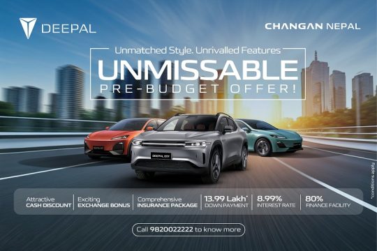 डिपल इभी किन्न चाहनेका लागि ‘अनमिसेबल प्रि–बजेट अफर’, यस्तो छ सुविधा