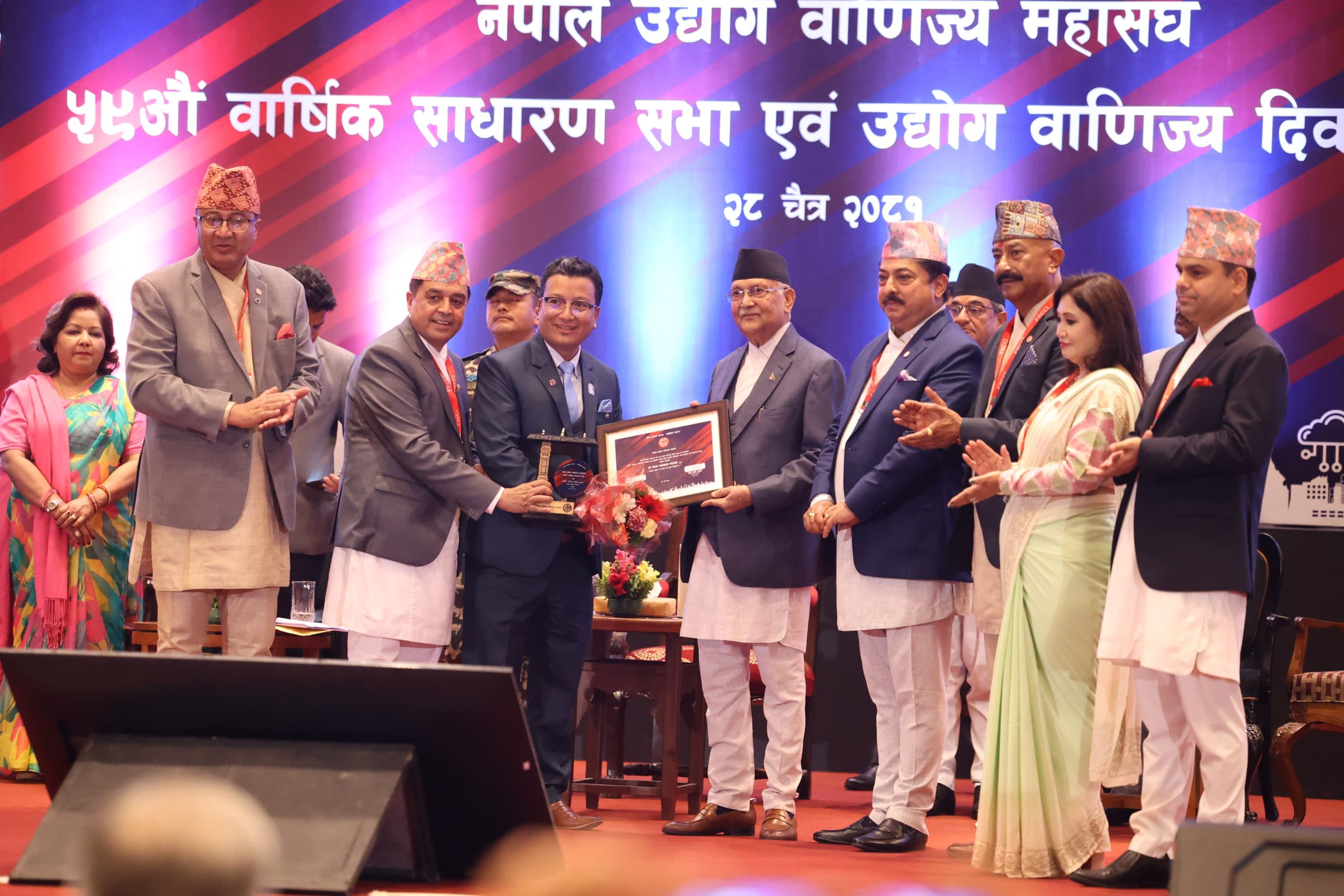 एफएनसीसीआईको ५९औं वार्षिक साधारण सभा : सात कम्पनी सम्मानित, कुन क्षेत्रमा कुन ? एफएनसीसीआईको ५९औं वार्षिक साधारण सभा : सात कम्पनी सम्मानित, कुन क्षेत्रमा कुन ?