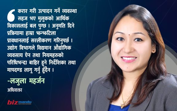 ‘कन्ट्रयाक म्यानुफ्याक्चरिङ’का लागि विद्यमान कानुनका जटिलता : कति छ सुधारका गुन्जाइस?