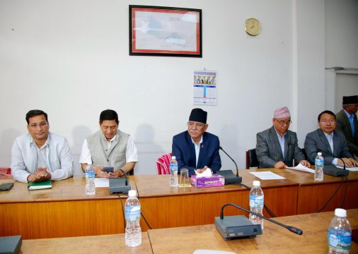 बजेट जनमुखी बनाउन माओवादीले सरकारलाई दबाब दिने, संसदीय दलले गर्‍यो यस्तो निर्णय