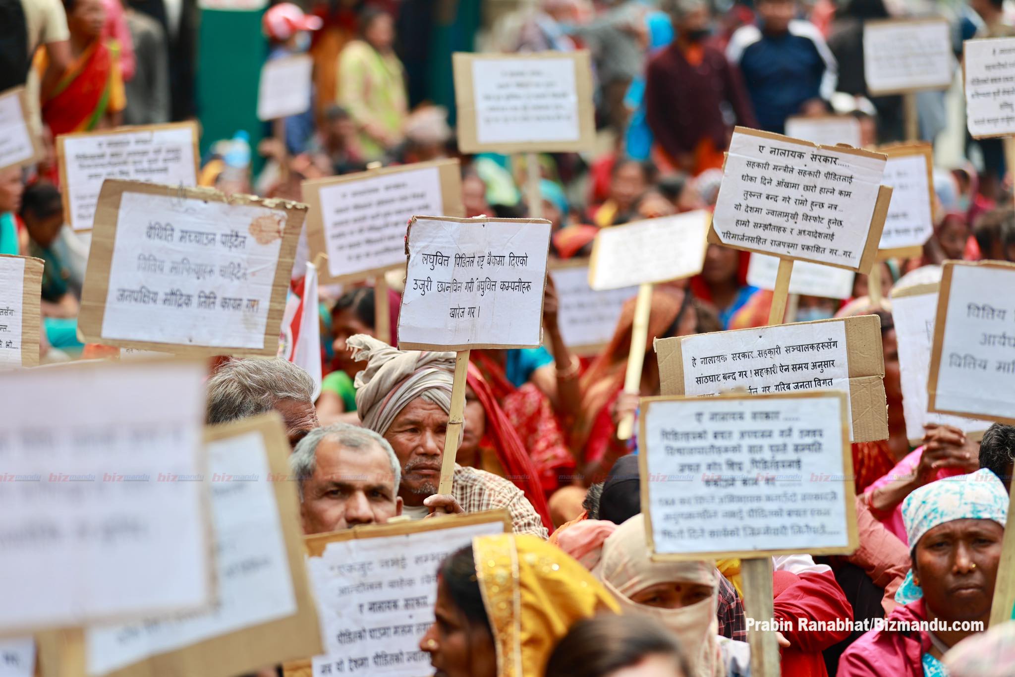 राष्ट्र बैंकमा दिएको उजुरीमा छानबिनको माग गर्दै शितल निवास नजिकै लघुवित्त पीडितको धर्ना राष्ट्र बैंकमा दिएको उजुरीमा छानबिनको माग गर्दै शितल निवास नजिकै लघुवित्त पीडितको धर्ना