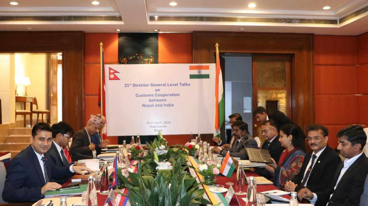 नेपाल-भारतका भन्सार अधिकारीको वार्ता काठमाडौंमा सुरु, यस्ता छन् एजेण्डा नेपाल-भारतका भन्सार अधिकारीको वार्ता काठमाडौंमा सुरु, यस्ता छन् एजेण्डा