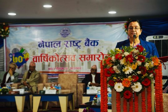 राष्ट्र बैंकले मनायो ७०औं वार्षिकोत्सव, कामु गभर्नरले औंल्याइन् अर्थतन्त्रका चुनौती