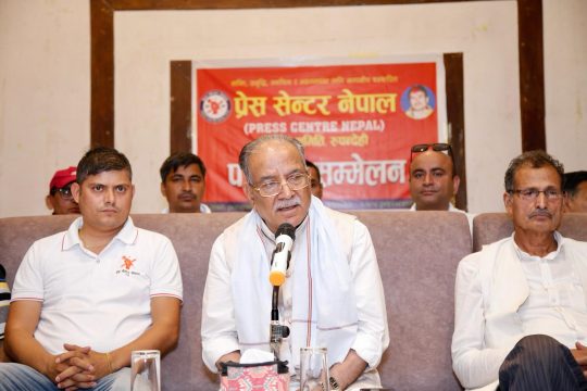 गर्भनर नियुक्तिमा भएको ढिलाइबारे प्रचण्ड : बिचौलियाका बीचमा कुरा नमिलेर हो