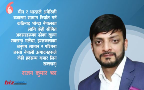 अमेरिकी भन्सार नीति : विश्वव्यापी व्यापारमा सुनामी, दक्षिण एसियामा संकटको संकेत