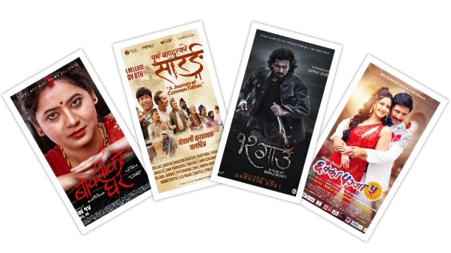 वर्ष २०८१ : ‘पूर्णबहादुरको सारङ्गी’ले बनाएको इतिहास, चार चलचित्रको १० करोड बढीको व्यापार