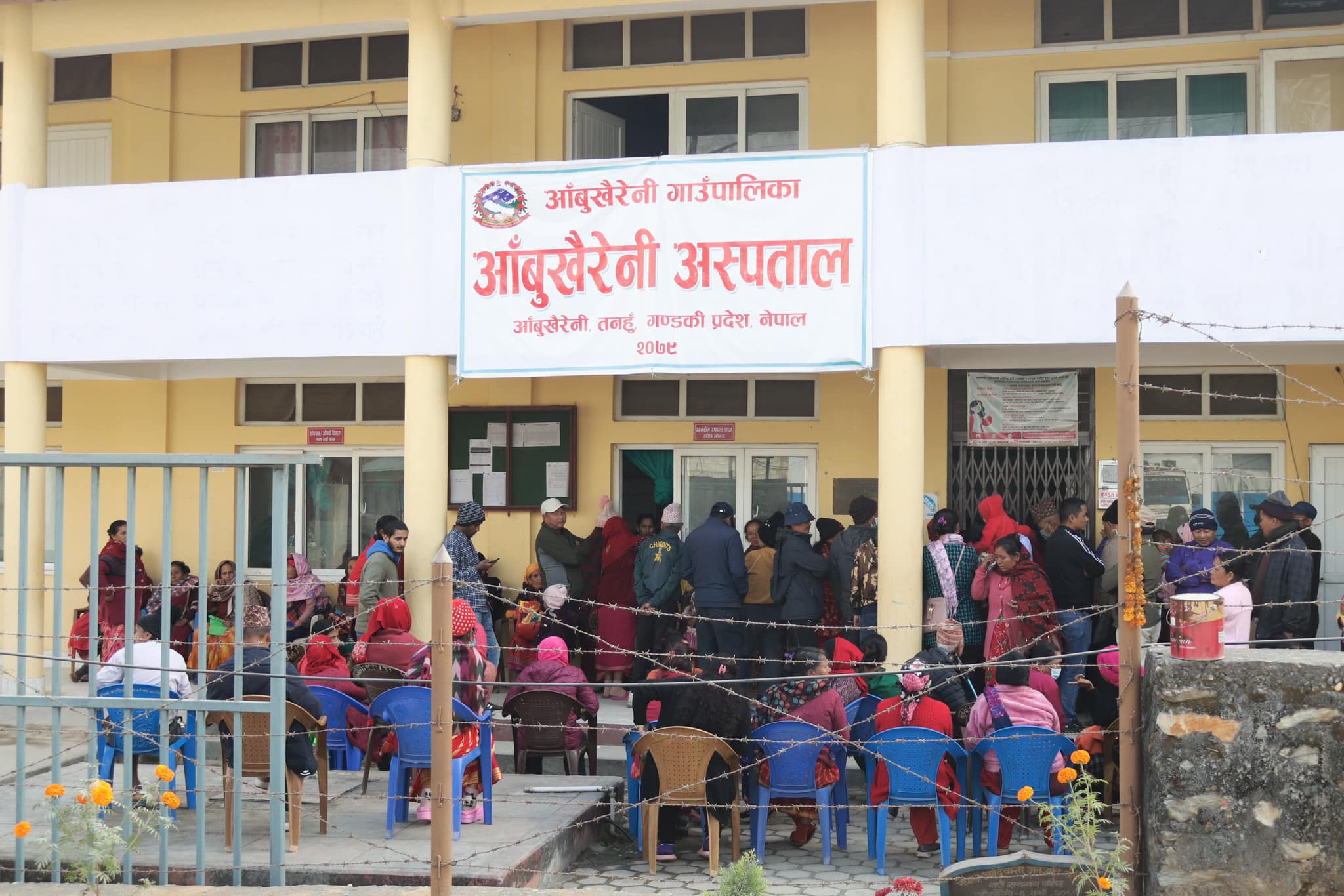 आँबुखैरेनी गाउँपालिकावासीलाई चुमानले दिए राहत, स्कुले विद्यार्थीको सबै उपचार नि:शुल्क आँबुखैरेनी गाउँपालिकावासीलाई चुमानले दिए राहत, स्कुले विद्यार्थीको सबै उपचार नि:शुल्क