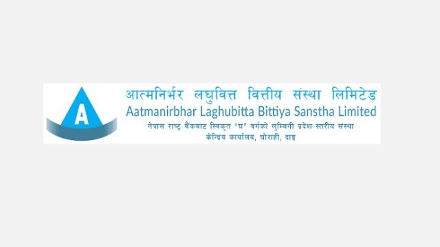 आत्मनिर्भर लघुवित्तको नाफा ६८.९२ प्रतिशतले वृद्धि, खराब कर्जा बढेर कति पुग्यो ?