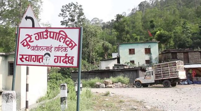 विश्व बैंक ऋण सहयोगमा सहजपुर-निगाली कालोपत्रे हुने, ६५ करोडमा ठेक्का लाग्यो