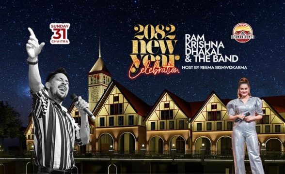 न्यु एयर इभको दिन जर्मन होम्समा राम कृष्ण ढकाल एण्ड ब्याण्डको प्रस्तुती