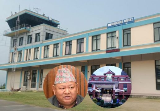 विमानस्थल विस्तार भन्दै कम्पनी खडा गरी पहिले नै जग्गा खरिद, पूर्वमन्त्री आले तानिए छानबिनमा