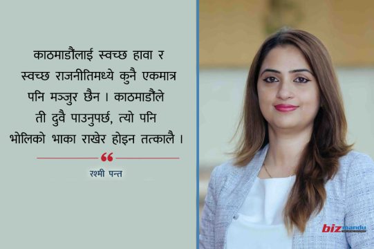 काठमाडौंको रंग धमिल्याइरहेको प्रदूषण र फोहोरी राजनीति : के गरे हट्छन् दुवै तुवाँलो?