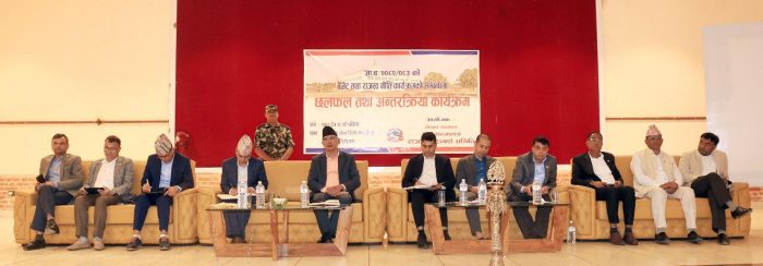 राजस्व परामर्श समितिलाई सुझाव : करको दर होइन दायरा बढाऊ, भन्सार सुधार