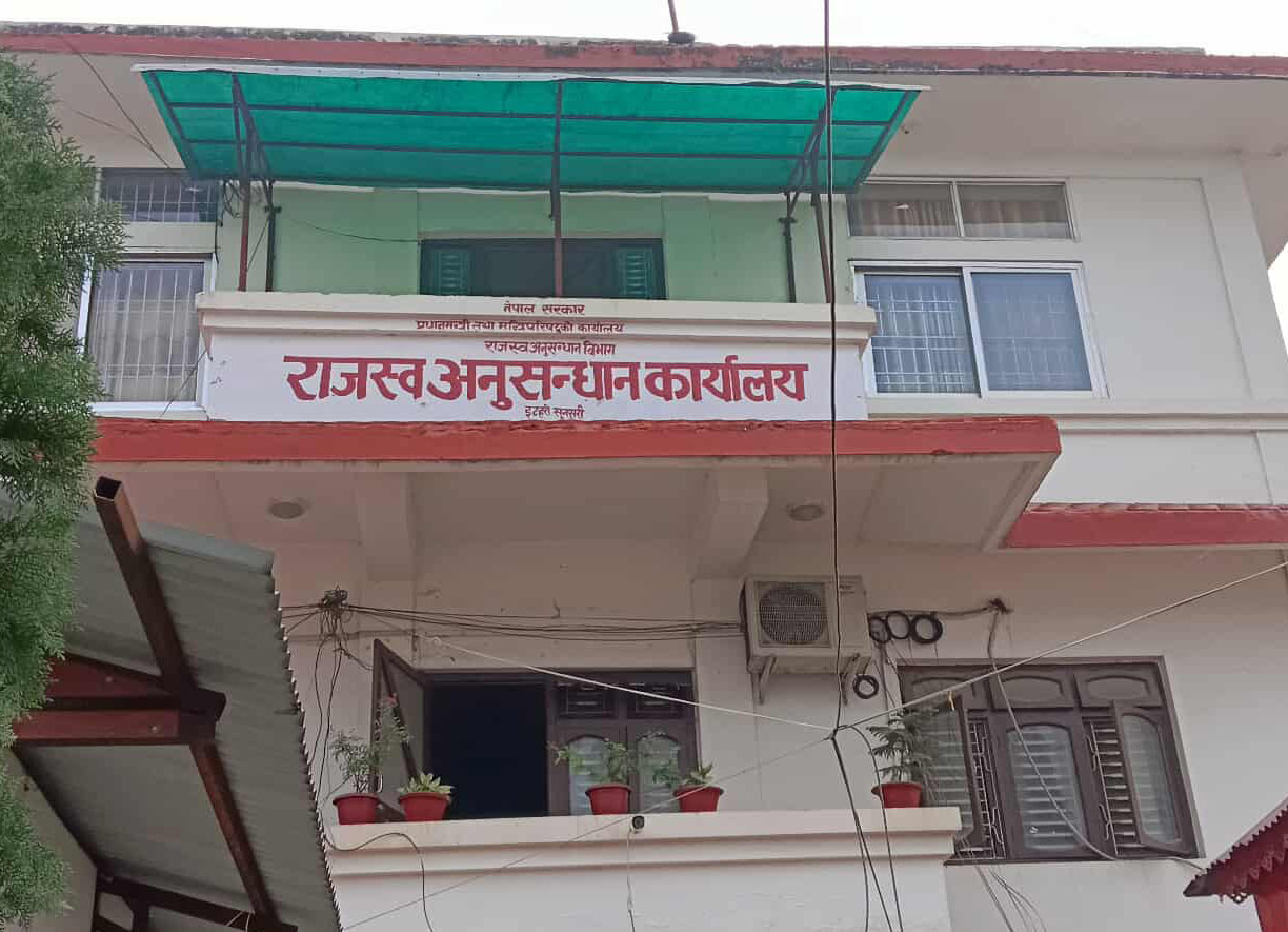 लहान बजारका एक कपडा व्यवसायीविरुद्ध राजस्व छलीमा २१ करोड ३७ लाखको मुद्दा दायर लहान बजारका एक कपडा व्यवसायीविरुद्ध राजस्व छलीमा २१ करोड ३७ लाखको मुद्दा दायर