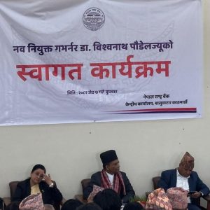 दुई डेपुटी गभर्नरलाई दायाँवायाँ राखेर नवनियुक्त गभर्नरले भने- सबैको अपेक्षा हामीसँग छ