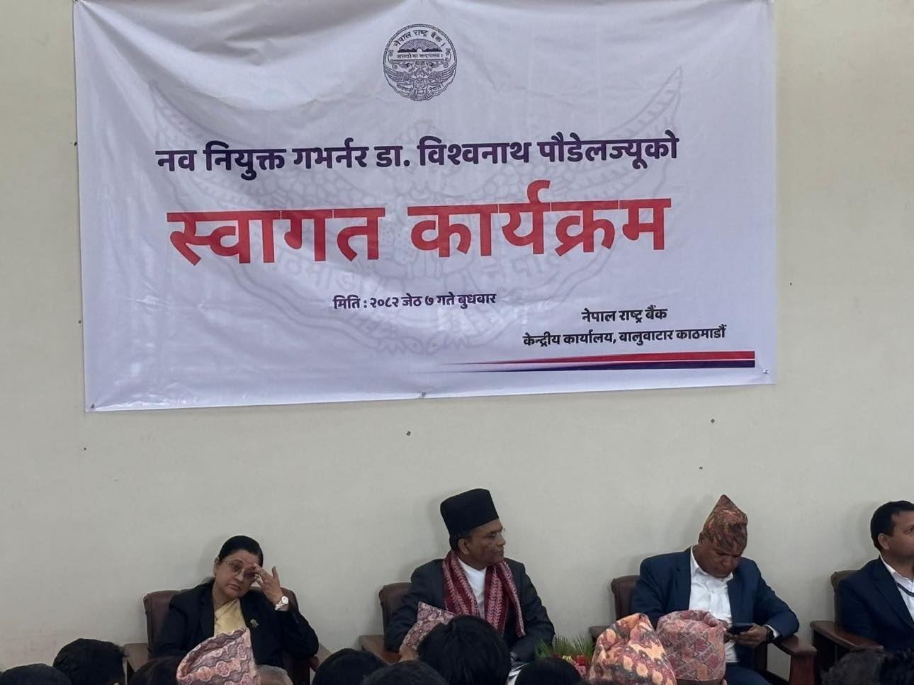 दुई डेपुटी गभर्नरलाई दायाँवायाँ राखेर नवनियुक्त गभर्नरले भने- सबैको अपेक्षा हामीसँग छ दुई डेपुटी गभर्नरलाई दायाँवायाँ राखेर नवनियुक्त गभर्नरले भने- सबैको अपेक्षा हामीसँग छ