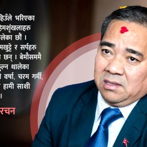 जलवायु परिवर्तनले प्राकृतिक र सामाजिकसँगै आर्थिक चक्रहरू पनि भत्काउँदै, यस्तो छ गहिरिँदो संकटको यथार्थ