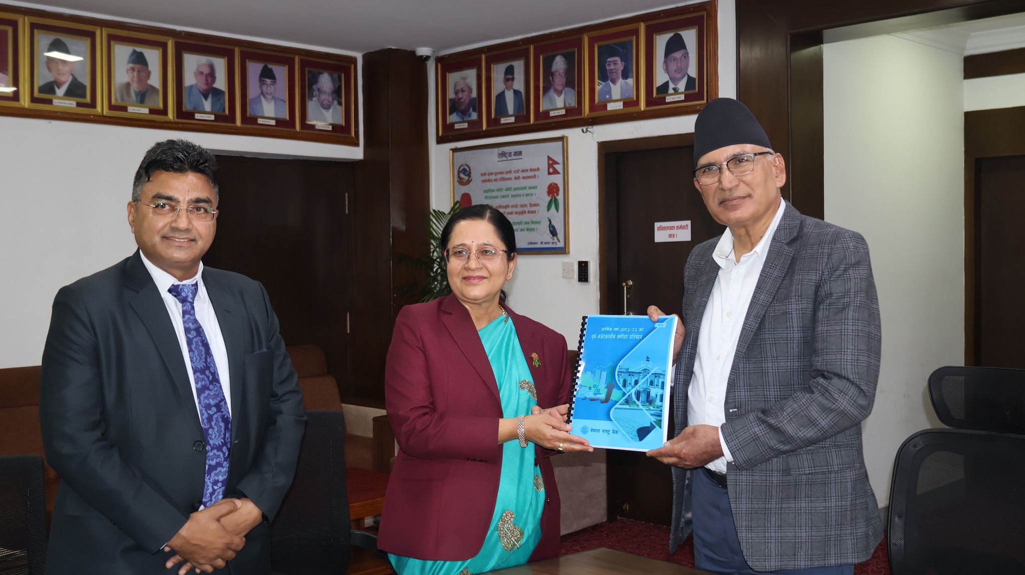 कायममुकायम गभर्नर तिम्सिनाले अर्थमन्त्री पौडेललाई बुझाइन् पूर्वबजेटकालीन समीक्षा प्रतिवेदन कायममुकायम गभर्नर तिम्सिनाले अर्थमन्त्री पौडेललाई बुझाइन् पूर्वबजेटकालीन समीक्षा प्रतिवेदन