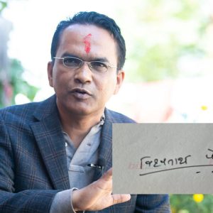 ​यस्तो हुनेछ अबको नयाँ नोटमा नयाँ गभर्नरको हस्ताक्षर, भोलि नै सपथ र कार्यभार ग्रहण