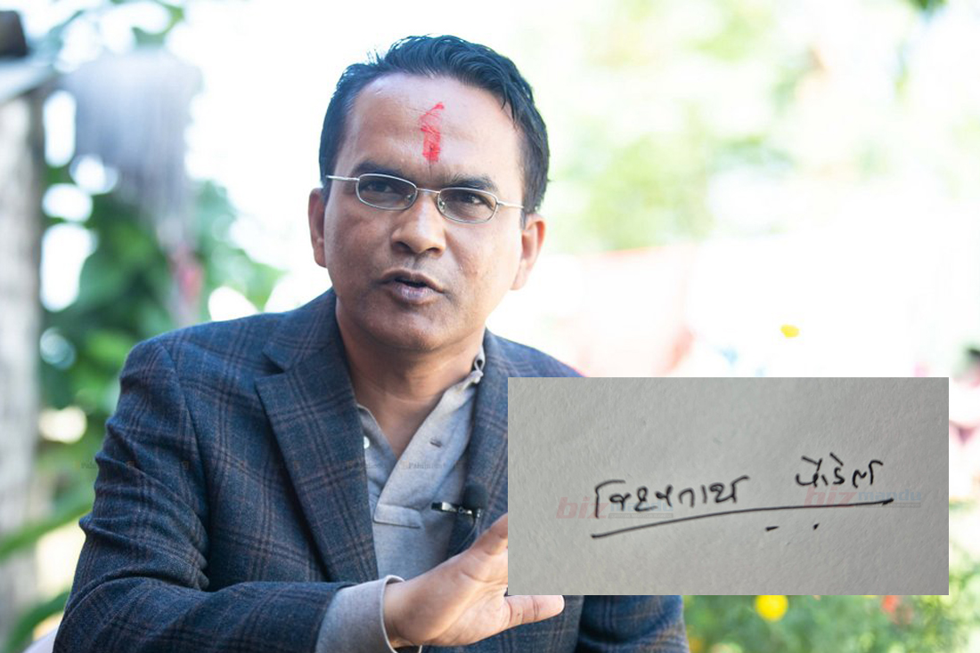 यस्तो हुनेछ अबको नयाँ नोटमा नयाँ गभर्नरको हस्ताक्षर, भोलि नै सपथ र कार्यभार ग्रहण यस्तो हुनेछ अबको नयाँ नोटमा नयाँ गभर्नरको हस्ताक्षर, भोलि नै सपथ र कार्यभार ग्रहण