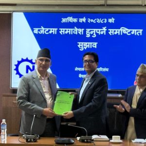 बजेटबारे अर्थमन्त्रीलाई सीएनआईको सुझाव: लगानी वृद्धि गर्ने हो भने कर चार शीर्षकमा सीमित गरौं