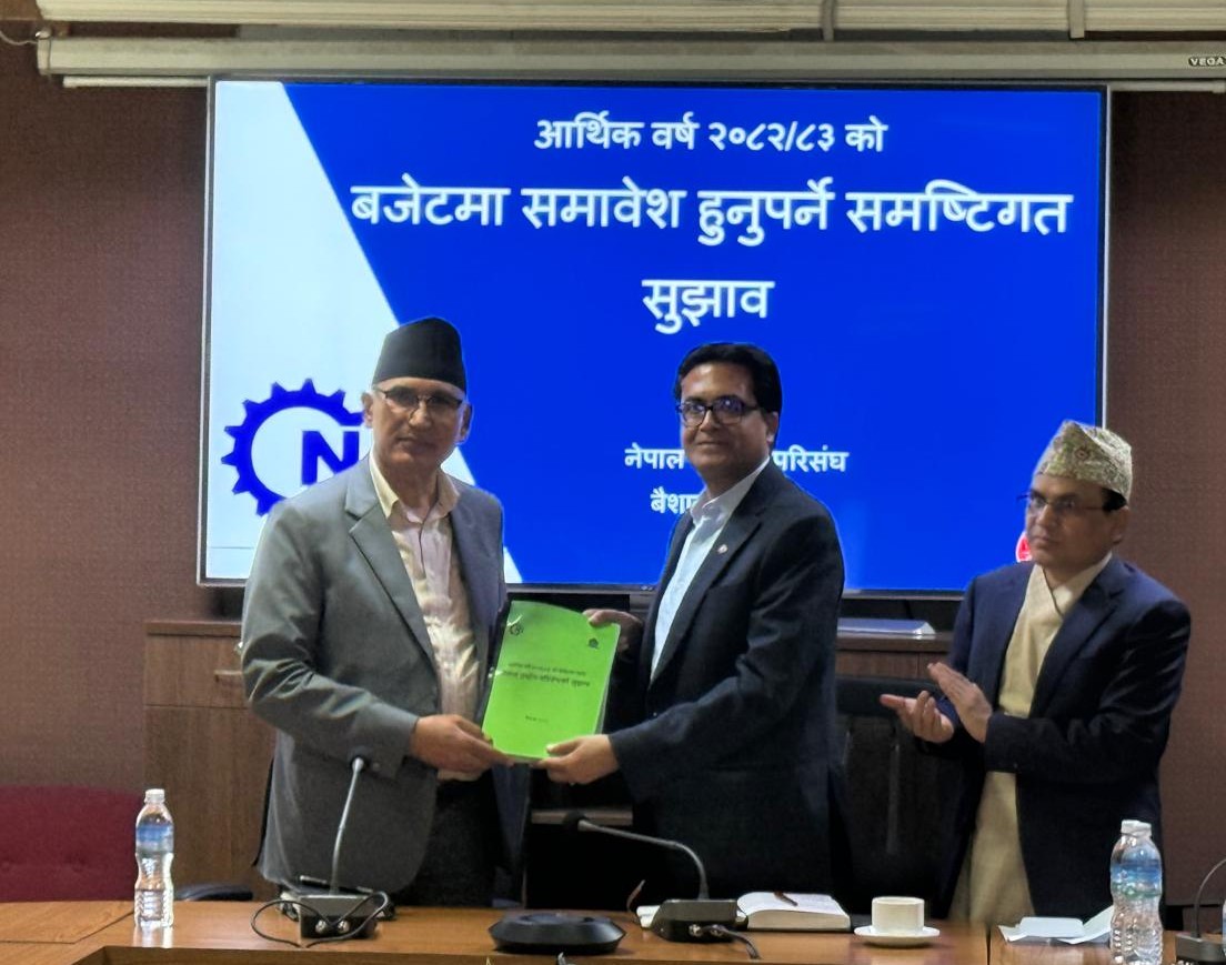 बजेटबारे अर्थमन्त्रीलाई सीएनआईको सुझाव: लगानी वृद्धि गर्ने हो भने कर चार शीर्षकमा सीमित गरौं बजेटबारे अर्थमन्त्रीलाई सीएनआईको सुझाव: लगानी वृद्धि गर्ने हो भने कर चार शीर्षकमा सीमित गरौं