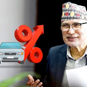 इभीको करमा विन-विन रणनीति, व्यवसाय र राजस्वलाई सन्तुलनमा राख्न यस्तो छ अर्थमन्त्रीको तयारी