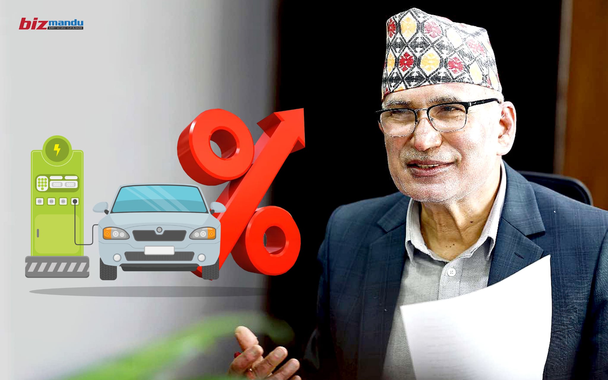 इभीको करमा विन-विन रणनीति, व्यवसाय र राजस्वलाई सन्तुलनमा राख्न यस्तो छ अर्थमन्त्रीको तयारी इभीको करमा विन-विन रणनीति, व्यवसाय र राजस्वलाई सन्तुलनमा राख्न यस्तो छ अर्थमन्त्रीको तयारी