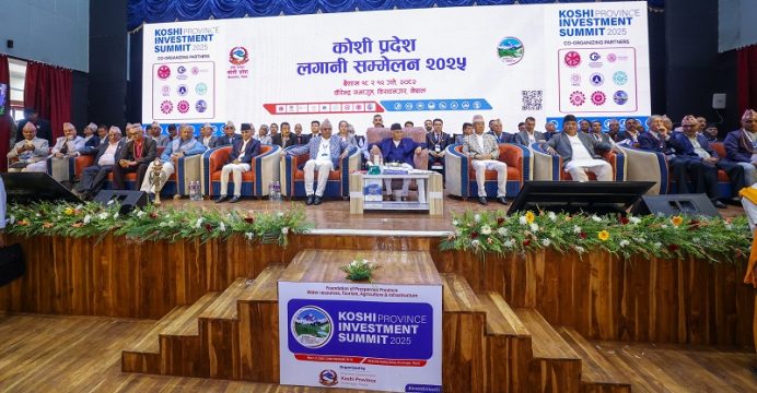 कोशीमा लगानी सम्मेलन : पौने २ खर्बका परियोजना सोकेसमा, ‘ढुक्क भएर लगानी गरे हुन्छ’