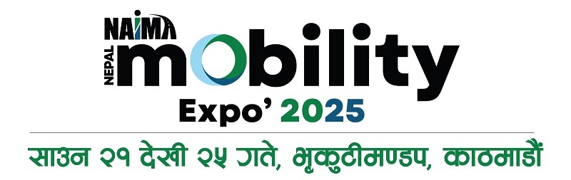नाइमा नेपाल मोबिलिटी एक्स्पोका लागि खुलाइयो बुकिङ, म्याद वैशाख २९ गतेसम्म नाइमा नेपाल मोबिलिटी एक्स्पोका लागि खुलाइयो बुकिङ, म्याद वैशाख २९ गतेसम्म