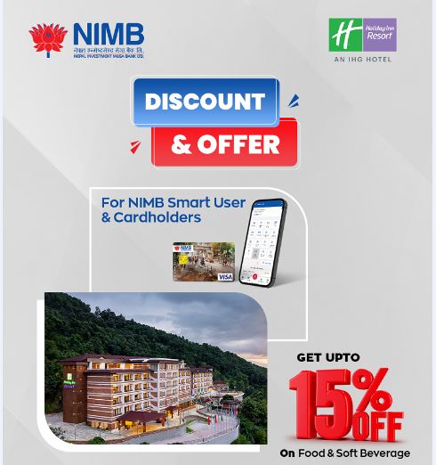 नेपाल इन्भेष्टमेन्ट मेगा बैंकका ग्राहकलाई होलिडे इन रिसोर्टमा १५ प्रतिशत छुट नेपाल इन्भेष्टमेन्ट मेगा बैंकका ग्राहकलाई होलिडे इन रिसोर्टमा १५ प्रतिशत छुट