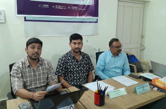 युवा उद्यमी मञ्चले विराटनगरमा प्रथम कोशी आइटी सम्मेलन गर्दै, ५०० विद्यार्थी सहभागी हुने