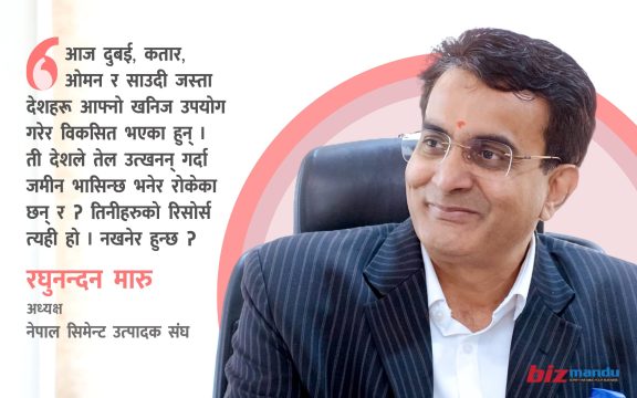 ‘सरकारले अनुमति दिए वार्षिक एक खर्बभन्दा बढीको बालुवा गिट्टी निकासी गर्न सकिन्छ’