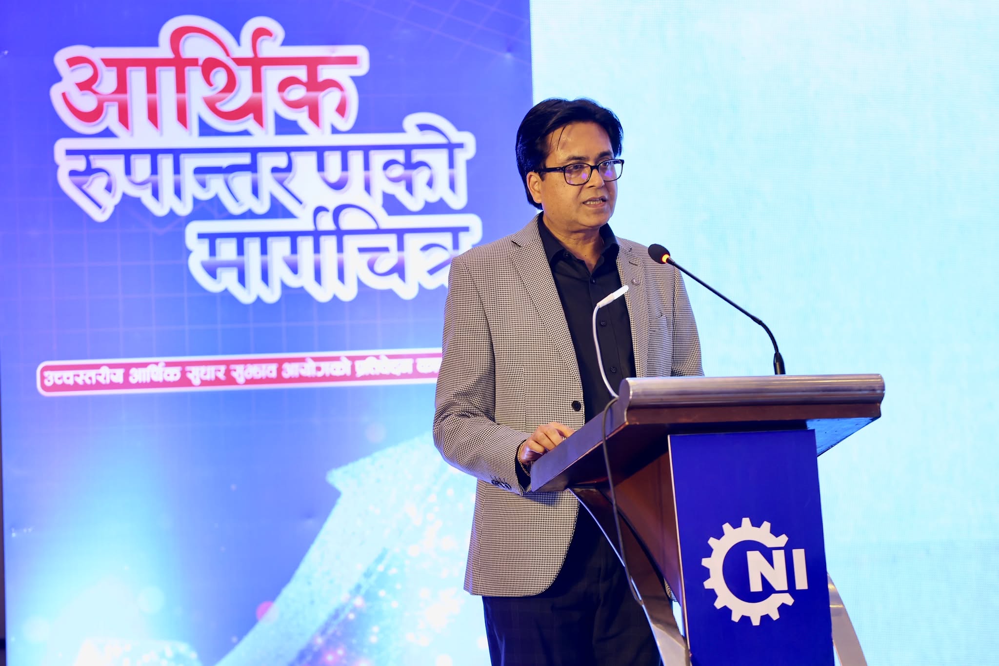 अर्थमन्त्रीलाई राजेश अग्रवालको जवाफ : अनप्रेडिक्टेबल पोलिसीका कारण लगानीकर्तामा विश्वास बढेन अर्थमन्त्रीलाई राजेश अग्रवालको जवाफ : अनप्रेडिक्टेबल पोलिसीका कारण लगानीकर्तामा विश्वास बढेन