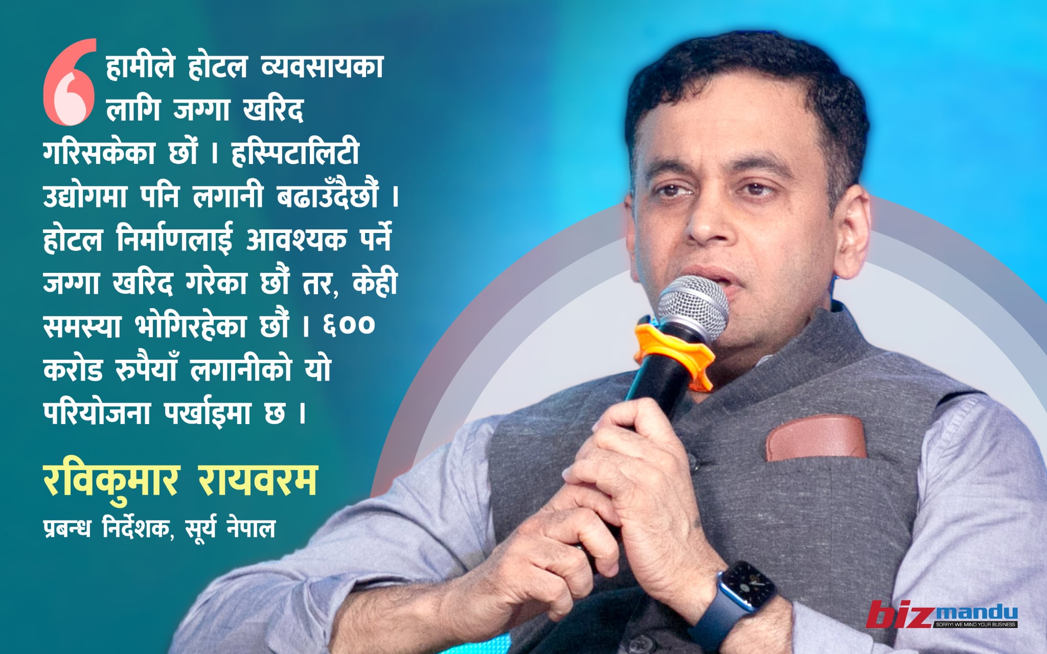 ‘प्रत्यक्ष वैदेशिक लगानीले कस्ट अफ क्यापिटलभन्दा बढी प्रतिफल खोज्छ, नेपालले त्यो डेलिभर गर्न सक्नुपर्छ’ ‘प्रत्यक्ष वैदेशिक लगानीले कस्ट अफ क्यापिटलभन्दा बढी प्रतिफल खोज्छ, नेपालले त्यो डेलिभर गर्न सक्नुपर्छ’