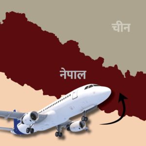 नेपाल-भारत उडानमा भारतीय कम्पनीले वर्चस्व बढाउँदै, नेपाली एयरलाइन्सको उपस्थिति भने न्यून