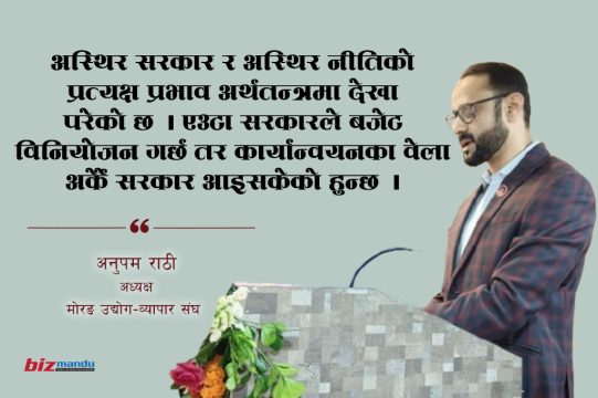 वैदेशिक सहयोग कटौतीको संघारमा विकासशील मुलुकको द्विपक्षीय व्यापार कसरी चल्छ?