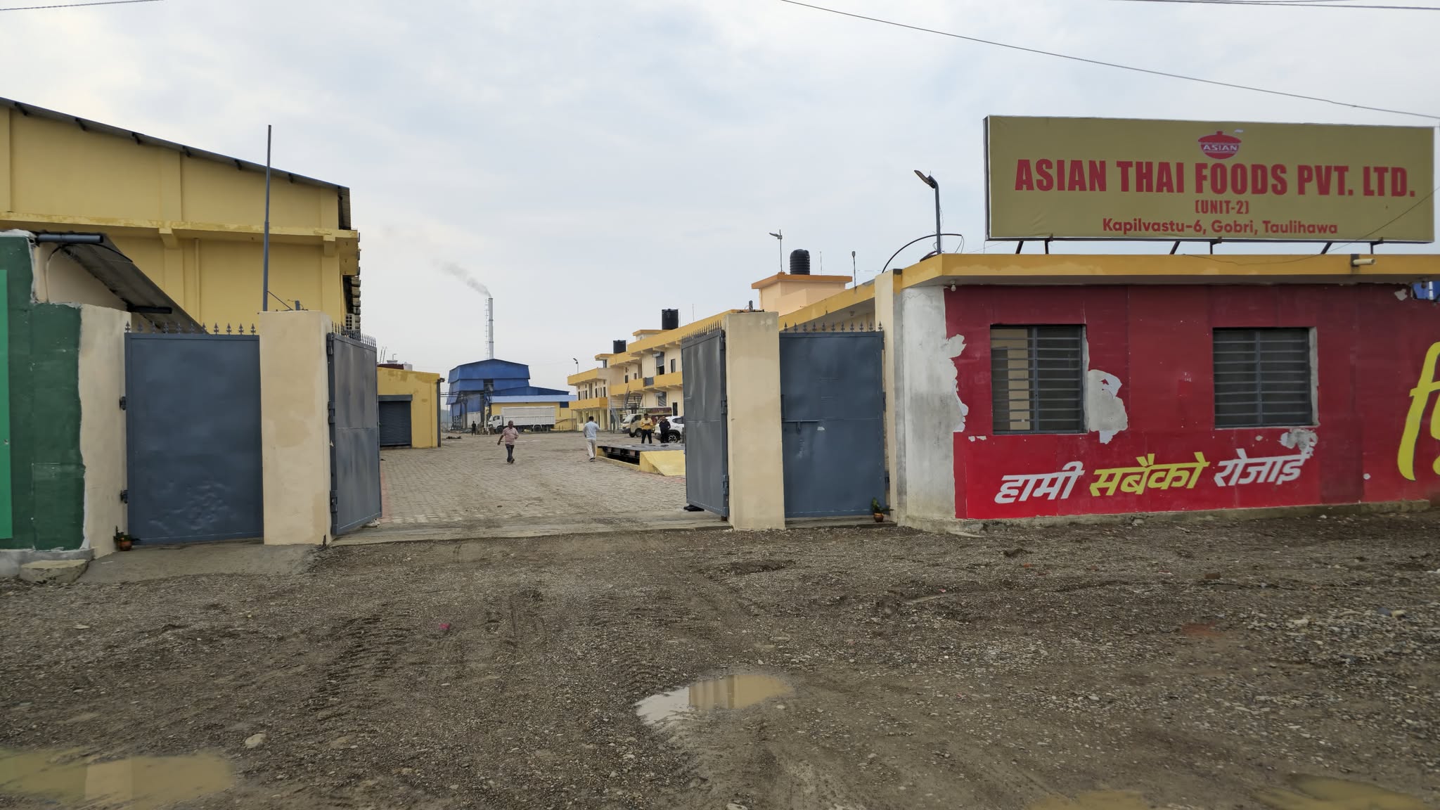 एसियन थाई फुड्सले कपिलवस्तुमा सञ्चालनमा ल्यायो अर्को युनिट, भारत निर्यात सहज हुने एसियन थाई फुड्सले कपिलवस्तुमा सञ्चालनमा ल्यायो अर्को युनिट, भारत निर्यात सहज हुने