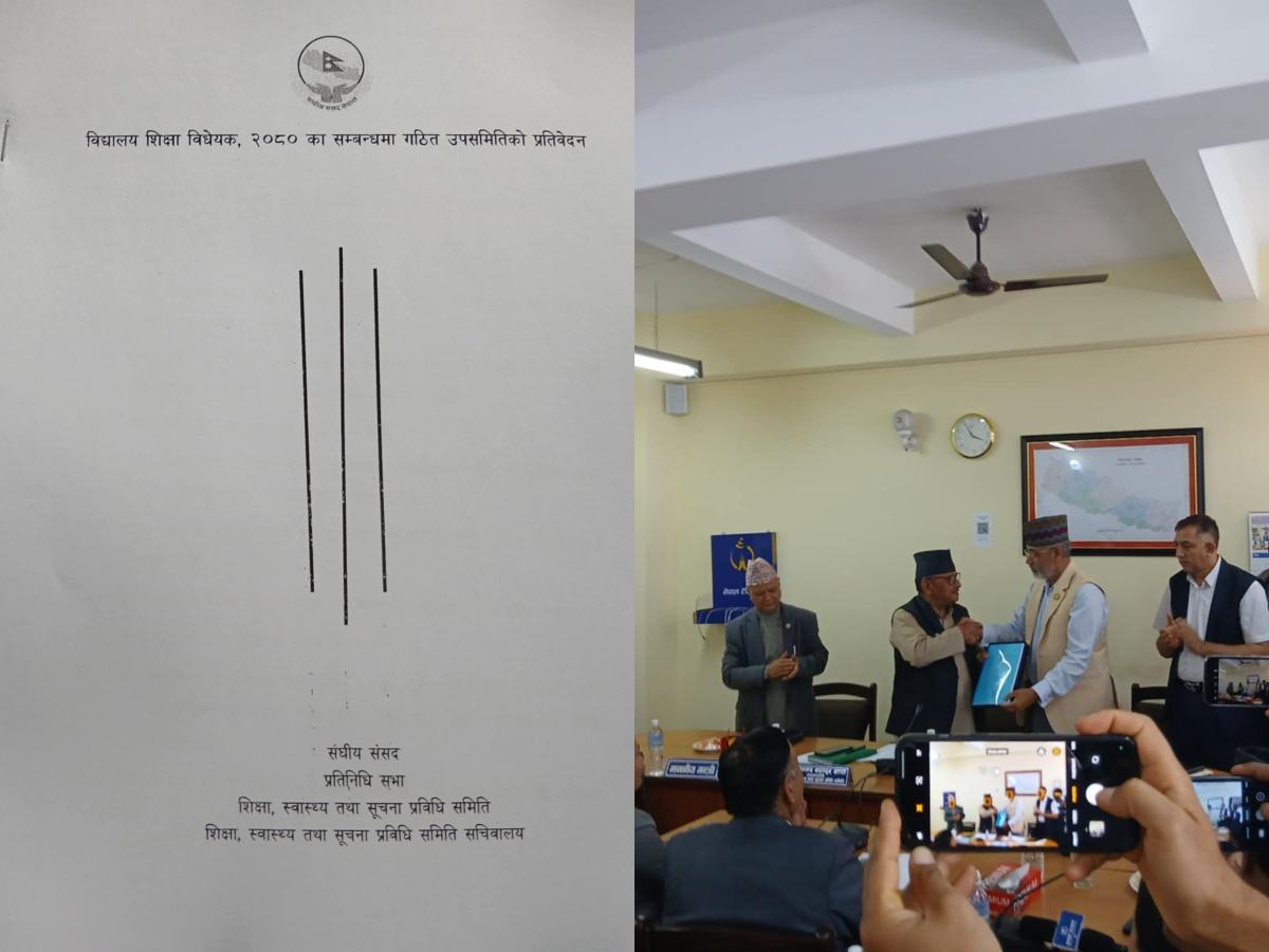 निजी विद्यालयलाई गुठीमा लान सांसदले देखेनन् सहज, प्रतिवेदन बनेकै दिन हिसान किन विरोधमा? निजी विद्यालयलाई गुठीमा लान सांसदले देखेनन् सहज, प्रतिवेदन बनेकै दिन हिसान किन विरोधमा?