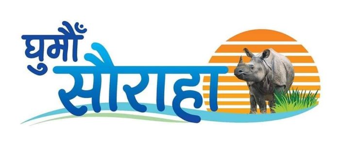 सौराहा निम्त्याउने अभियानलाई निरन्तरता, पर्यटक बोलाउन व्यवसायीको टोली पश्चिमतर्फ