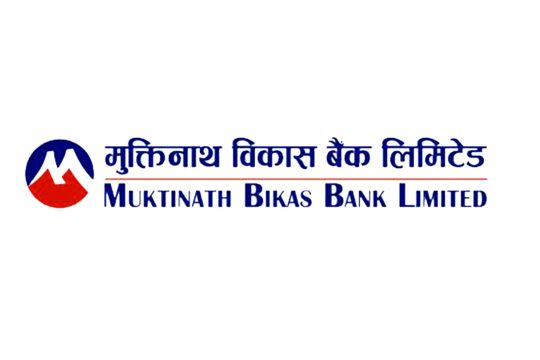 मुक्तिनाथ विकास बैंकले सुरु गर्‍यो अन्तर बैंक टेलर क्यूआर सेवा, रकम झिक्न सजिलो हुने