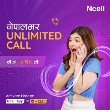 एनसेलले ल्यायो ९९ रुपैयाँमा अनलिमिटेड कलसहितको प्याक, हरेक हप्ता आफैं हुन्छ रिन्यू