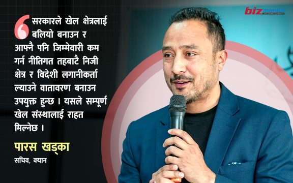 ‘क्रिकेट मात्र होइन समग्र खेल क्षेत्रको विकासका लागि सरकारले लगानीमैत्री नीति बनाउनुपर्छ’