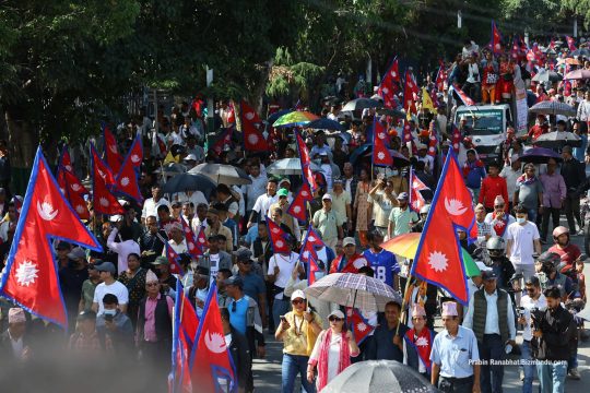रत्नपार्कमा राप्रपाको प्रदर्शन, ट्राफिक अस्तव्यस्त (तस्विरहरु)