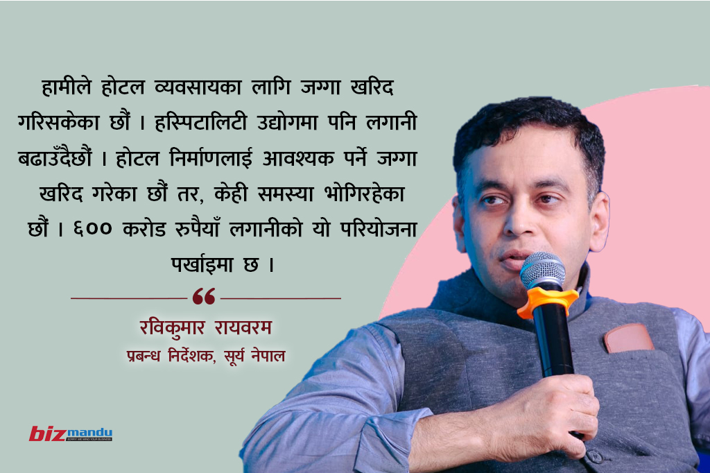 ‘प्रत्यक्ष वैदेशिक लगानीले कस्ट अफ क्यापिटलभन्दा बढी प्रतिफल खोज्छ, नेपालले त्यो डेलिभर गर्न सक्नुपर्छ’ ‘प्रत्यक्ष वैदेशिक लगानीले कस्ट अफ क्यापिटलभन्दा बढी प्रतिफल खोज्छ, नेपालले त्यो डेलिभर गर्न सक्नुपर्छ’