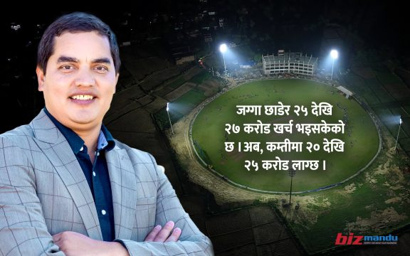 एक्स्ट्राटेक ओभलमा प्यारापिट मात्रै बाँकी, डिजाइन फेरिँदा बढ्यो लागत, अन्तर्राष्ट्रिय खेल कहिलेदेखि?
