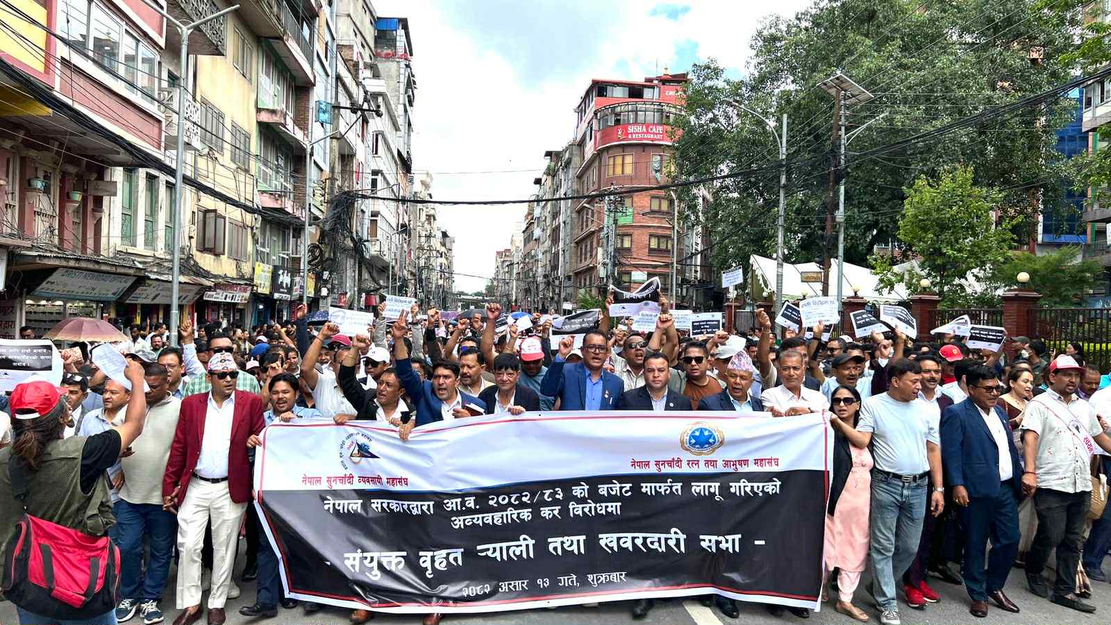विलासित कर र भ्याट खारेजीको माग गर्दै सुनचाँदी व्यवसायी पसल बन्द गरेर सडकमा