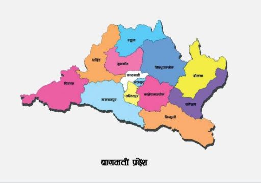 बागमतीको अर्थतन्त्र : घरजग्गा कारोबारदेखि औद्योगिक उत्पादनमा गिरावट, कर्जा १९.३% ले वृद्धि